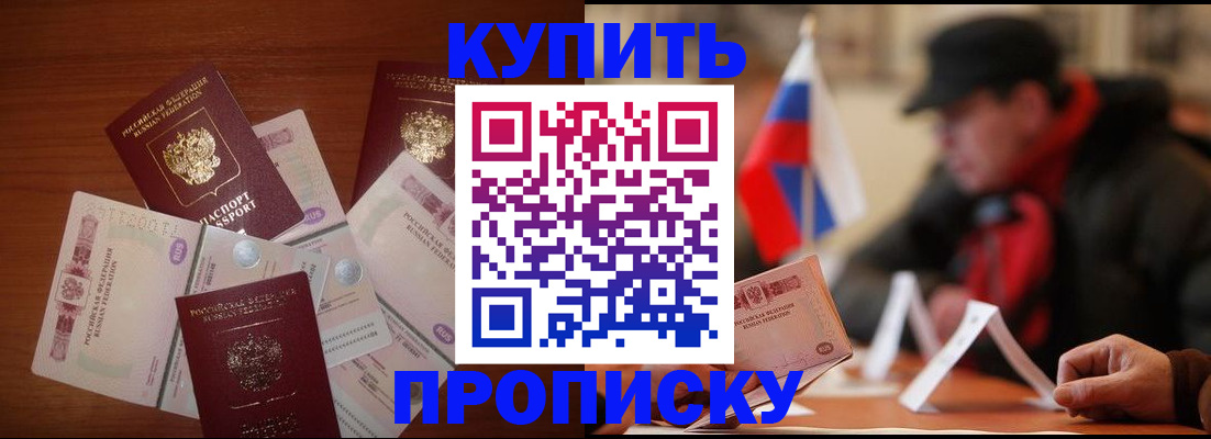 регистрация в Петухово